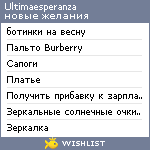 My Wishlist - ultimaesperanza