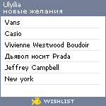 My Wishlist - ulyilia