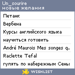 My Wishlist - un_sourire