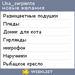 My Wishlist - una_serpiente