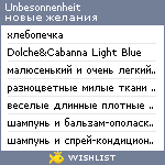 My Wishlist - unbesonnenheit