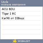 My Wishlist - uncle