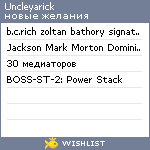 My Wishlist - uncleyarick