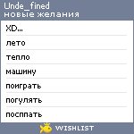 My Wishlist - unde_fined