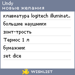 My Wishlist - undy