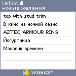 My Wishlist - unfabtull