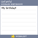 My Wishlist - unfaitful