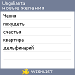 My Wishlist - ungolianta