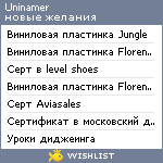 My Wishlist - uninamer