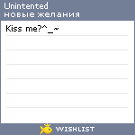 My Wishlist - unintented