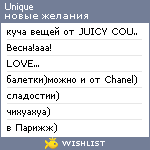 My Wishlist - unique