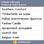 My Wishlist - universalmuse