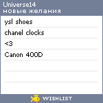 My Wishlist - universe14