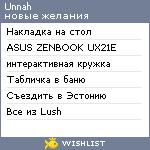 My Wishlist - unnah