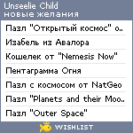 My Wishlist - unseeliechild