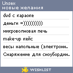 My Wishlist - unsex