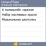 My Wishlist - unteroffizier