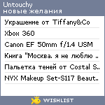 My Wishlist - untouchy