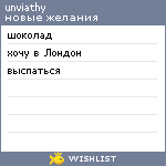 My Wishlist - unviathy