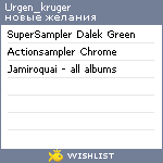 My Wishlist - urgen_kruger