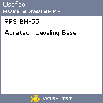 My Wishlist - usbfco