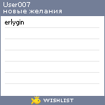 My Wishlist - user007