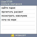 My Wishlist - user3739