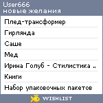 My Wishlist - user666