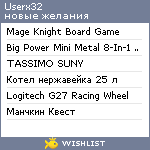 My Wishlist - userx32