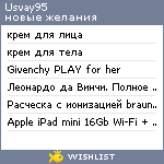 My Wishlist - usvay95