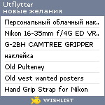 My Wishlist - utflytter