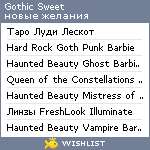 My Wishlist - v_gothic