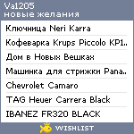 My Wishlist - va1205