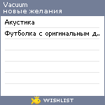 My Wishlist - vacuum