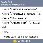 My Wishlist - vadefugl