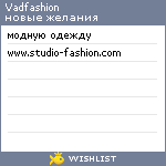 My Wishlist - vadfashion