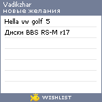 My Wishlist - vadikzhar