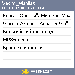 My Wishlist - vadim_wishlist