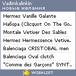 My Wishlist - vadimkalinkin