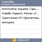 My Wishlist - vaiduokllis