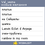 My Wishlist - val_vesna