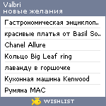 My Wishlist - valbri