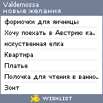My Wishlist - valdemossa
