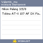 My Wishlist - valentin_mu