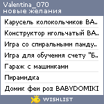 My Wishlist - valentina_070