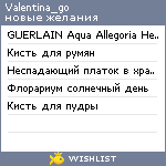 My Wishlist - valentina_go