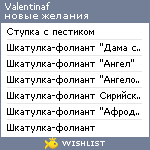 My Wishlist - valentinaf