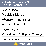 My Wishlist - valentinavalentina91