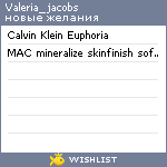 My Wishlist - valeria_jacobs