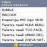 My Wishlist - valerie_a